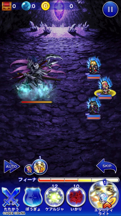 Denaとスクエニ Ffレコードキーパー で Ffbe コラボを開始 レイン ラスウェル フィーナ を仲間にできるイベント開催 Social Game Info