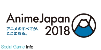 レベルファイブ Animejapan に初出展決定 イナズマイレブン アレスの天秤 レイトン ミステリー探偵社 妖怪ウォッチ シャドウサイド が登場 Social Game Info