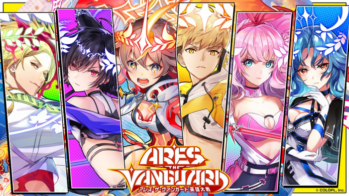 コロプラ 黒猫のウィズ で アレイシア Cv 村川梨衣 達が登場する7周年記念新イベント Ares The Vanguard 英雄大戦 を開催 Social Game Info