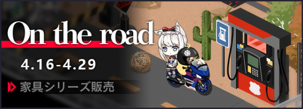 Yostar アズールレーン で期間限定イベント開催中 ジャマイカの衣装などが入手可能 Social Game Info