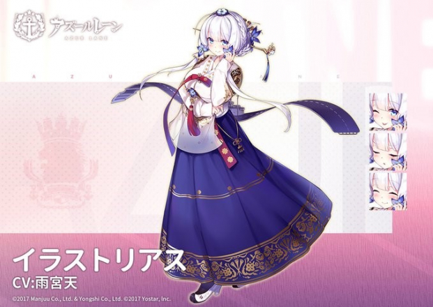 Yostar アズールレーン で期間限定イベントを開催 サラトガやz23の着せ替えが入手可能 Social Game Info