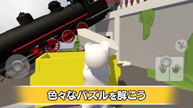 Dmm Games ふにゃふにゃパズルアクション ヒューマン フォール フラット のスマホ版を配信決定 公式サイトで事前予約を開始 Social Game Info Dmm Games ふにゃふにゃパズルアクション ヒューマン フォール フラット のスマホ版を配信決定 公式サイトで事前予約を開始 Social Game Info