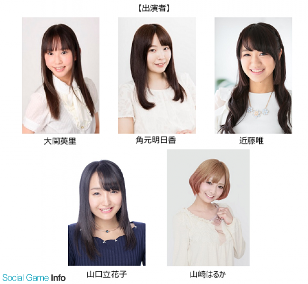 バンナム ニコニコ超会議18 超ゲームエリア ミリシタステージの出演者を発表 大関英里 角元明日香 近藤唯 山口立花子 山崎はるかが出演 Social Game Info