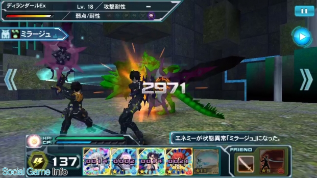 セガゲームス Pso2es で新スクラッチ ヤスミノコフ5000sd With ネメシスデュアル を配信 チップイラストコンテスト受賞チップが手に入るイベントも Social Game Info