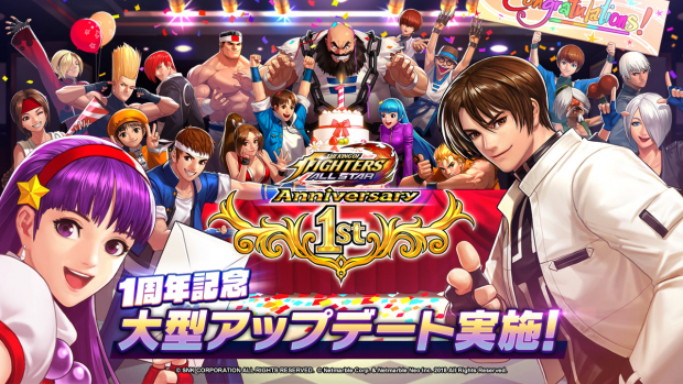 Netmarble Kof Allstar で1周年を記念した大型アップデート 1日1回無料の10連ガチャや ルビー大放出フェスティバル など Social Game Info