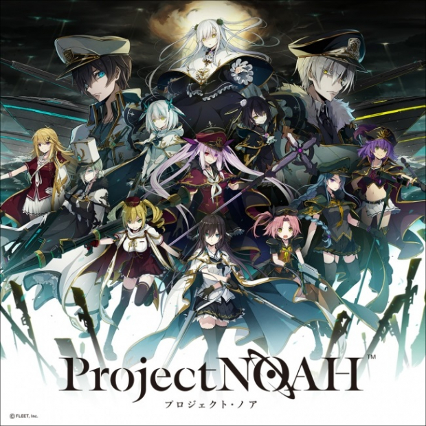 Fleet Project Noah プロジェクト ノア で モニカ ランドール 兵装 茅森 漣 兵装 藤本さち ピックアップ解析を開催 Social Game Info