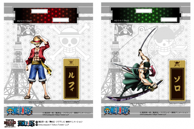 東京ワンピースタワー クールなバトルスタイルの 麦わらの一味 を描いた限定の新アイテム ストロングコレクション シリーズの販売を開始 Social Game Info