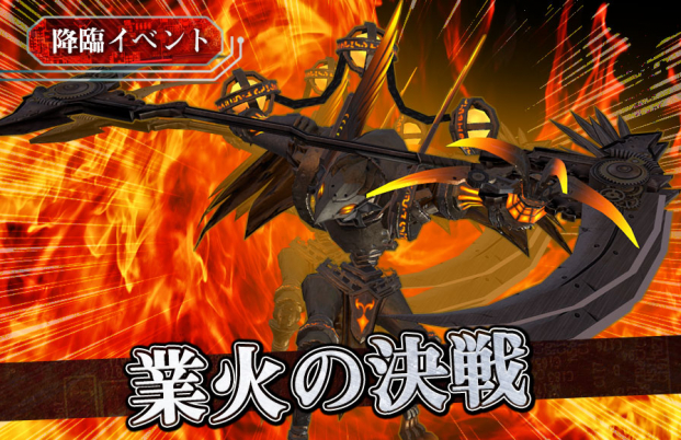 ガーラジャパン Fox Flame Of Xenocide のdmm Games Ver Pc の正式サービスを開始 Social Game Info