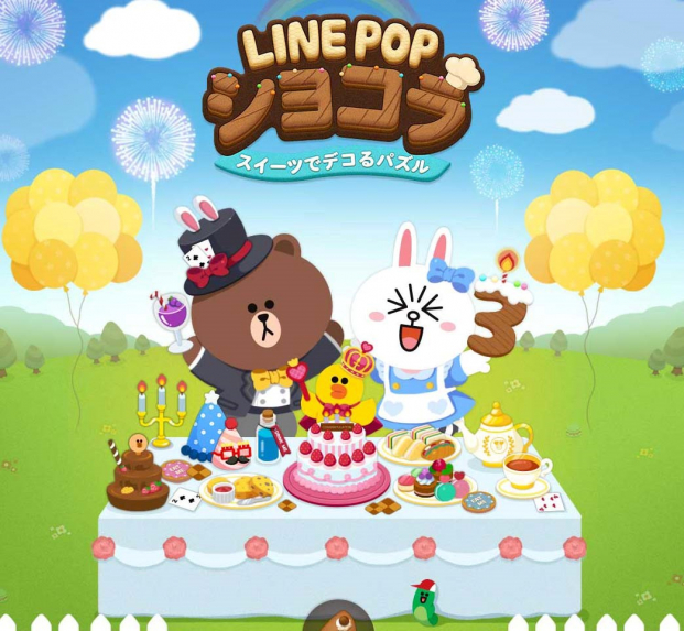 Line 6角形パズルゲーム Line Popショコラ で3周年記念イベント キャンペーンを開催 3周年記念デコが登場 Social Game Info