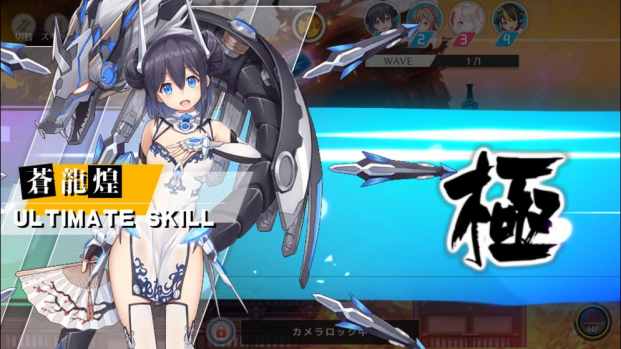 Restargames スマホ向けメカ少女スリングシューティングrpg 戦姫ストライク のbテストを開始 Social Game Info