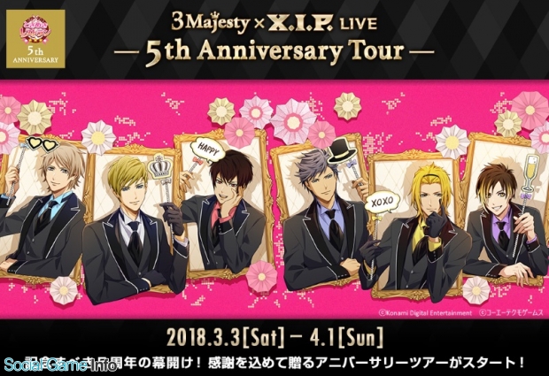 コーエーテクモ ときめきレストラン スペシャルライブイベント 3 Majesty X I P Live 5th Anniversary Tour のメインビジュアル公開 Social Game Info