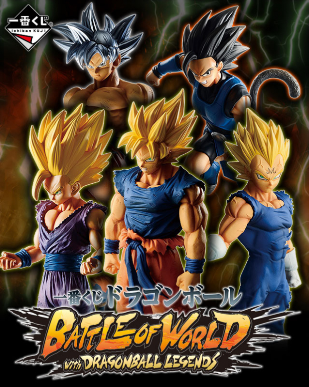 Bandai Spirits 一番くじ ドラゴンボールbattle Of World With Dragonball Legends を17日より発売 ドラゴンボール レジェンズ のシャロット参戦 Social Game Info