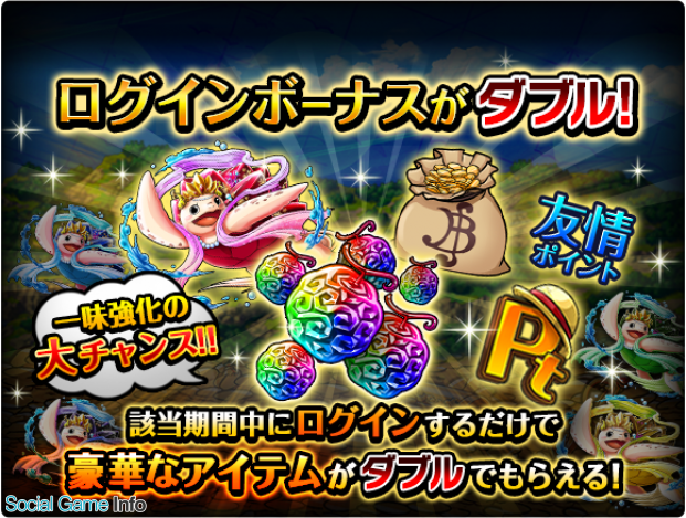 One Piece トレジャークルーズ で スゴフェス前夜祭 が開催中 Cpサイト総アクセス数万達成で スモーカー たしぎ をプレゼント Social Game Info