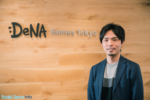 Dgt特集vol 1 ゲーム運営に特化したdenaの子会社 Dena Games Tokyo ユーザーファーストな運営を実現するための おもしろさの創出 仕組み化 とは Social Game Info