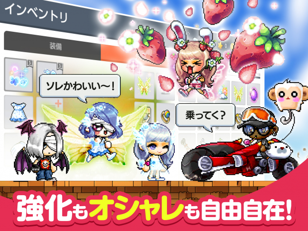 ネクソン 本日正式サービス開始の メイプルストーリーｍ がiosの無料ゲームappランキングで1位を獲得 Social Game Info