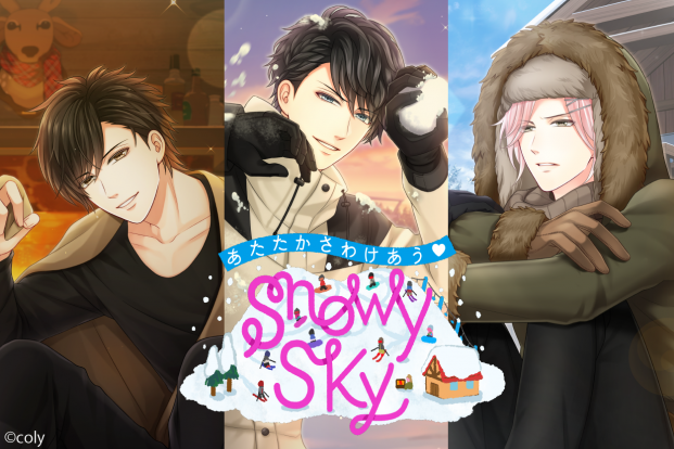 Coly スタンドマイヒーローズ でスキー場を舞台にした甘い新イベント あたたかさわけあう Snowysky を開催 Social Game Info