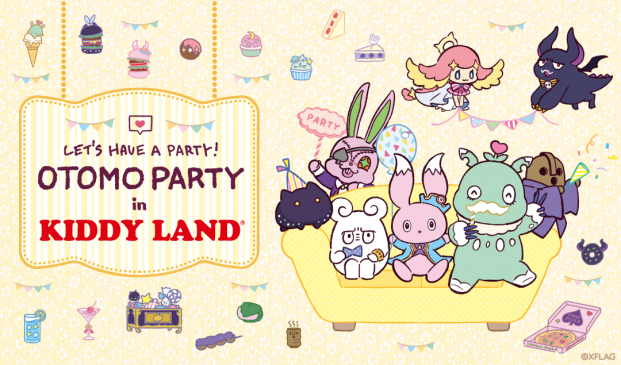 ミクシィ キデイランド 全国5店舗で モンスト に登場する特定キャラといつも一緒にいるミニキャラ おとも の限定グッズや最新アイテムを販売決定 Social Game Info
