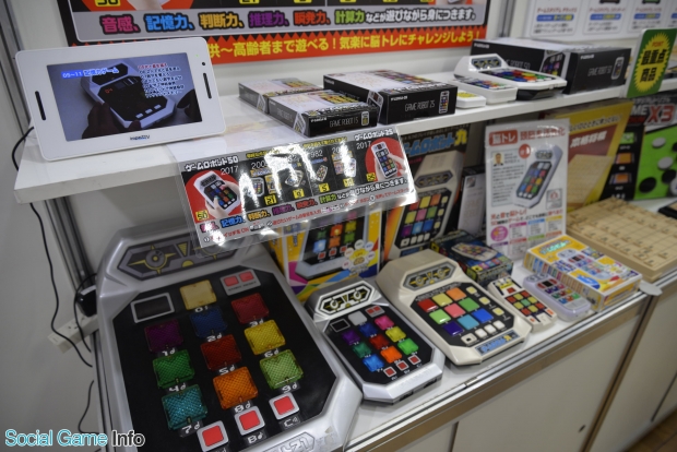 おもちゃ見本市17 ハナヤマ ゲームロボット や はずる 等の鍛脳系商品を展示 新たに かつのう シリーズも登場 Social Game Info