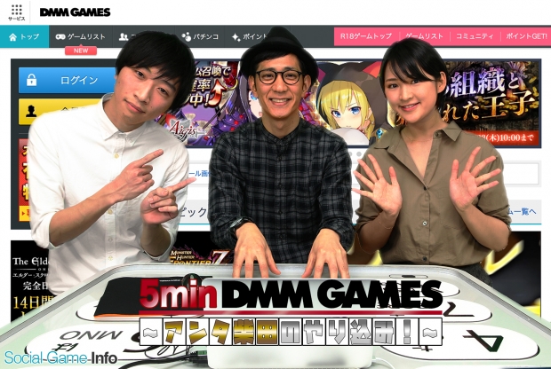 Dmm Games アンタ柴田さんが人気ゲームに挑むバラエティ番組を3月7日よりtokyo Mxで放送 一血卍傑やアイギスなどを紹介 Social Game Info