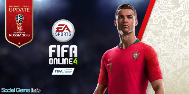 ネクソン 人気pcオンラインサッカーゲーム Ea Sports Fifa Online 4 を韓国で正式配信開始 日本での配信は未定 Social Game Info