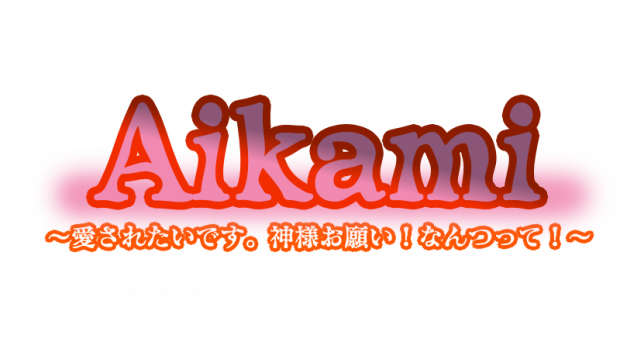 Teamhitom 古事記や日本書紀を題材にした乙女ゲーム Aikami をgoogole Playで配信開始 Social Game Info