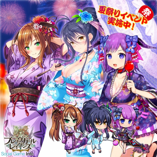 Funyours Japan ブレイヴガール レイヴンズ にて夏祭りイベント開催 浴衣姿の特別ユニットたちが新登場 Social Game Info