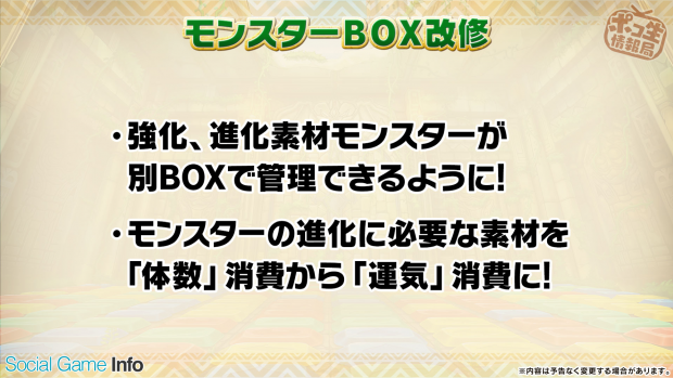 グレンジ ポコロンダンジョンズ オフラインイベント ポコダン超パーティ と公開生放送を実施 フェアリーテイル第4弾コラボや4周年アプデ内容を公開 Social Game Info