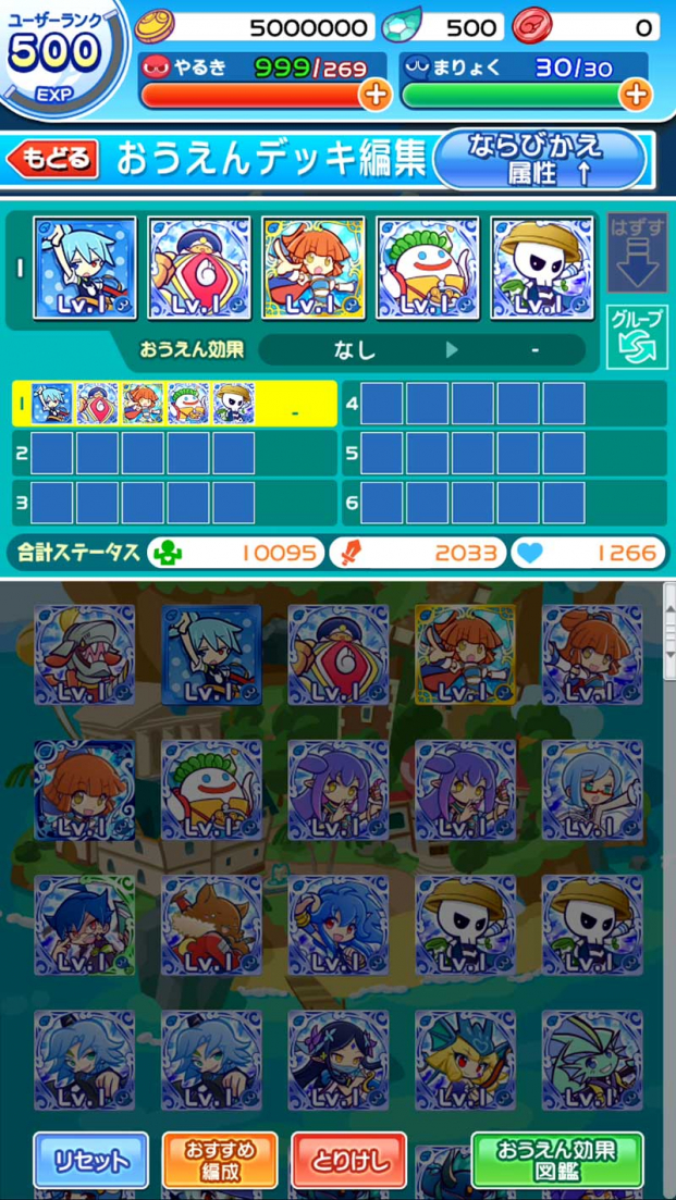 セガゲームス ぷよぷよ クエスト 新情報を ぷよの日生放送 で発表 美少女戦士セーラームーン Crystal パワプロ との第2弾コラボなど Social Game Info