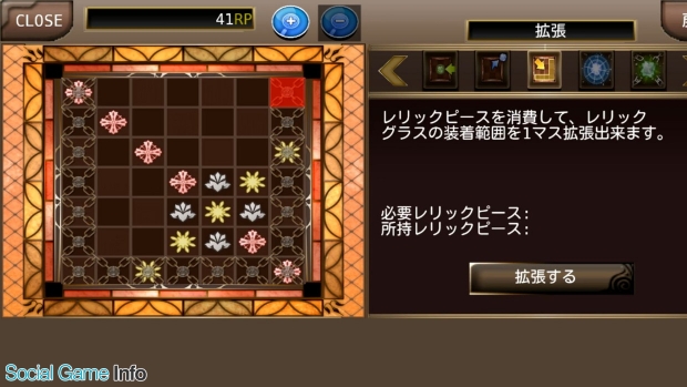 アソビモ イルーナ戦記オンライン で新ミッション 星天の預言者 公開 新たなキャラクター育成要素 レリックグラス が登場 Social Game Info