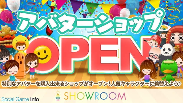 Showroom ディズニーのミッキー ミニーをモチーフにしたアバターを Showroom 内アバターショップに追加 Social Game Info