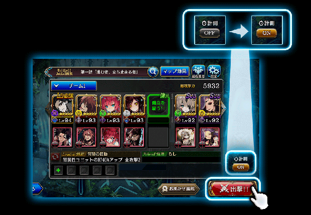 Gumi 誰ガ為のアルケミスト で新コンテンツ ポートバトル B版 を開催決定 オート周回機能の実装や舞台版 聖石の追憶 イベントも Social Game Info