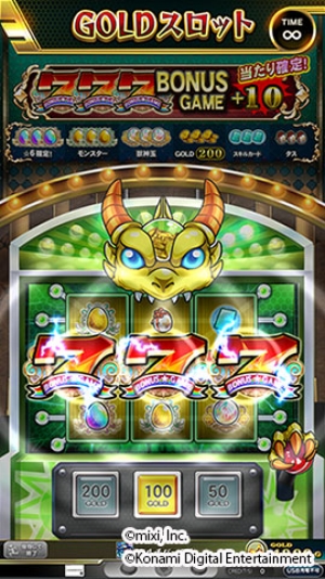 Konami Ac版 モンスターストライク Multi Burst でスマホ版 モンスト との連動キャンペーンを開始 オリジナルモンスターを手に入れるチャンス Social Game Info