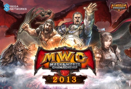 セガネットワークス キングダムコンクエスト2 のユーザー参加型ゲーム大会を開催 優勝賞品はエースコック スーパーカップ1 5倍 一年分 Social Game Info