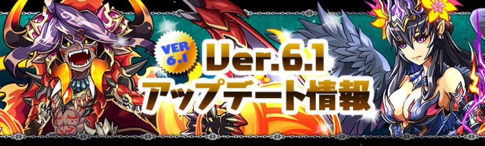 ガンホー パズル ドラゴンズ で新たな究極進化モンスターの追加や モンスターbox の増加などを含むアップデートを10月25日 金 に実施 Social Game Info