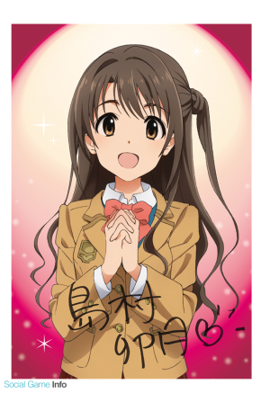 バンプレスト アイドルマスター シンデレラガールズ のアミューズメント専用景品を1月上旬より順次投入 テレビアニメ放送開始を記念して Social Game Info