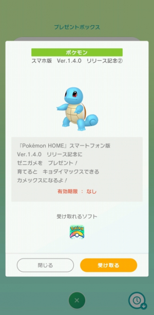 ポケットモンスター ブリリアントダイヤモンド シャイニングパール Pokemon Legends アルセウス の発売日が決定 Social Game Info