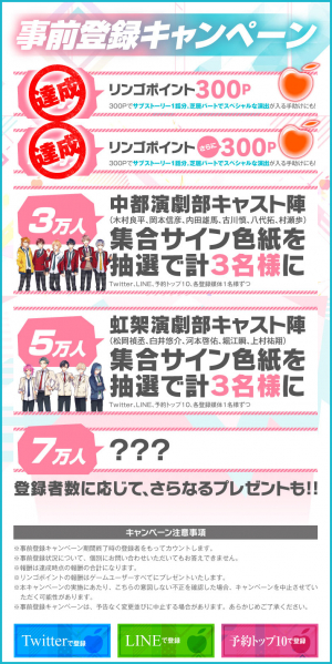 Kadokawa 新作 神様しばい のリリース日が11月28日に決定 木村良平さん 岡本信彦さんらキャスト陣のサイン色紙があたる事前登録cpも実施中 Social Game Info