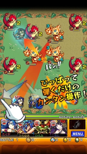 アプリ調査 モンスターストライク の14年を振り返る 怪物アプリ 大ヒットへの軌跡 Social Game Info