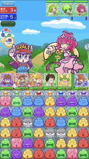 セガゲームス ぷよぷよ クエスト Dr スランプ アラレちゃん のめちゃんこ楽しいコラボを開催 なぞって消して うんちくん 大連鎖 Social Game Info