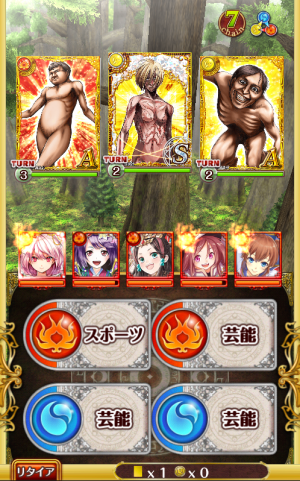 コロプラ クイズrpg 魔法使いと黒猫のウィズ 進撃の巨人 とのコラボイベント 進撃の巨人 反撃の黒猫 を実施 Social Game Info