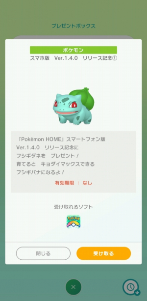 ポケットモンスター ブリリアントダイヤモンド シャイニングパール Pokemon Legends アルセウス の発売日が決定 Social Game Info