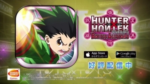 バンダイナムコゲームス Hunter Hunter バトルオールスターズ で念宝石や ビスケ 美容魔法師 マジカルエステ が入手できるキャンペーン開始 Social Game Info