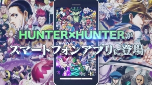 バンダイナムコゲームス Hunter Hunter バトルオールスターズ で念宝石や ビスケ 美容魔法師 マジカルエステ が入手できるキャンペーン開始 Social Game Info