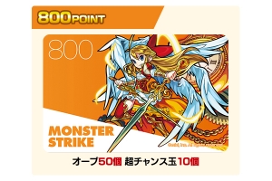 ミクシィ モンスターストライク のクレジットカードが誕生 ポイントで オーブ や 超チャンス玉 に交換できる 入会特典にイザナミ降臨チケットほか Social Game Info