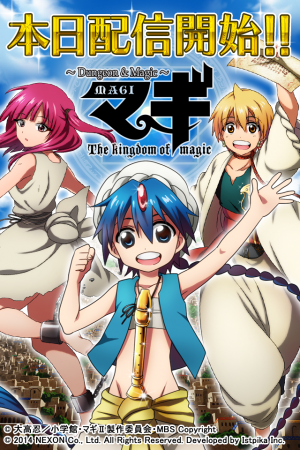 ネクソンとイストピカ ファンタジーrpg マギ Dungeon Magic を配信開始 スタートダッシュキャンペーンも実施 Social Game Info