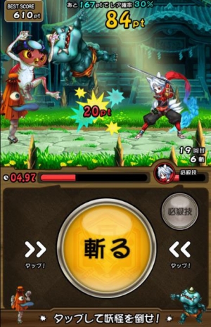 Dena 妖刀 あらしとふぶき Sword Of Twins の世界観が楽しめる 試し斬りガチャキャンペーン を実施 10万円分のamazonギフト券や出演声優の色紙が抽選で当たる Social Game Info Dena 妖刀 あらしとふぶき Sword Of Twins の世界観が楽しめる 試し斬りガチャキャンペーン を実施 10万円分のamazonギフト券や出演声優の色紙が抽選で当たる Social Game Info