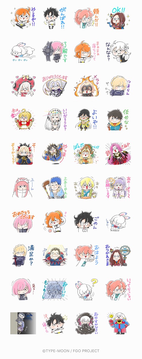 ディライトワークス Line公式スタンプ Fgo ゆるっと日常スタンプ を28日より配信開始 Social Game Info