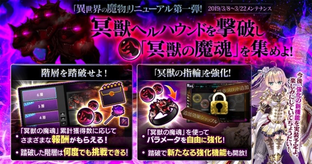 Dmm Games かんぱに ガールズ で 5社員を選んで採用できる 対異世界の黒封筒 が登場 Social Game Info