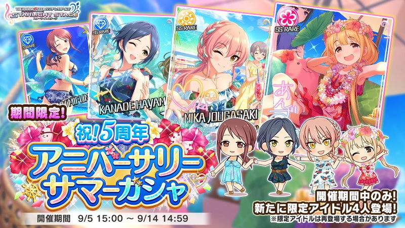 Google Playランキング 9 8 5周年の デレステ が3位 3周年の マギレコ がtop10に迫る Social Game Info