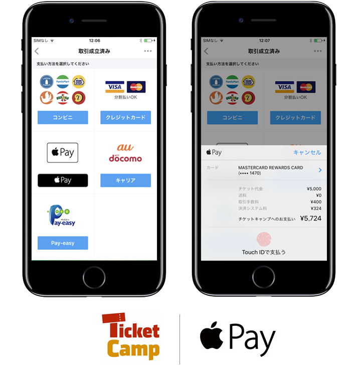 フンザ チケットキャンプ がapple Payに対応 アプリ限定ポイントプレゼントキャンペーンも実施中 Social Game Info